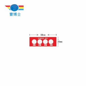 曹博士 组合式变色示温片 测温贴片 温度试纸 感温胶贴 感温变色测温热敏纸，SW60-90 售卖规格：1片