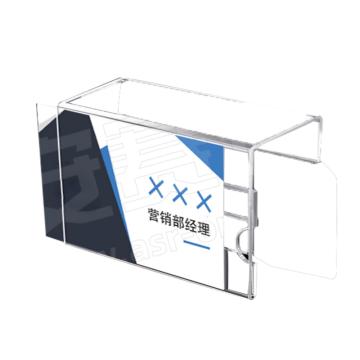 安赛瑞 座位牌，挂式单面，厚20mm，200×100mm，8H00110 售卖规格：1个