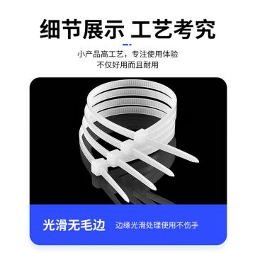 CHWF 尼龙扎带，8.8mm×500mm 售卖规格：1根