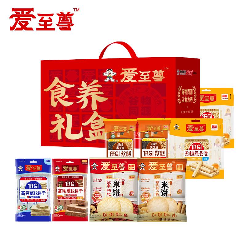 旺旺 零食，爱至尊食养礼盒 928g 售卖规格：1盒