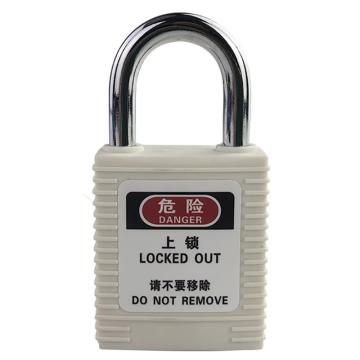 安赛瑞 工程安全锁，520078 不锈钢 A型 钢制25 白色 售卖规格：1包