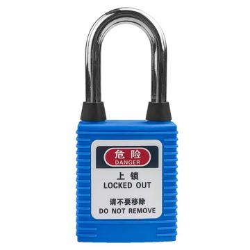 安赛瑞 工程安全锁，520083 不锈钢 A型黑色防尘帽 蓝色 售卖规格：1包