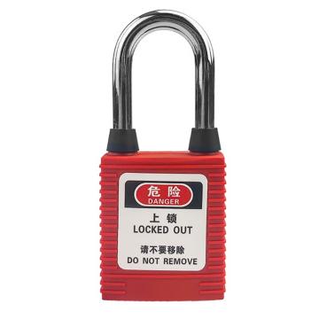 安赛瑞 工程安全锁，520081 不锈钢 A型 黑色防尘帽 红色 售卖规格：1包