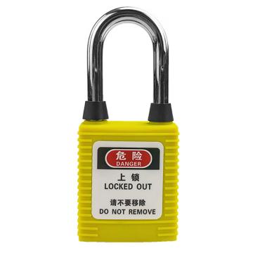 安赛瑞 工程安全锁，520082 不锈钢 A型黑色防尘帽 黄色 售卖规格：1包