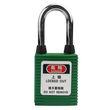 安赛瑞 工程安全锁，520084 不锈钢 A型黑色防尘帽 绿色 售卖规格：1包