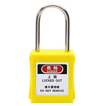 安赛瑞 工程安全锁，520098 不锈钢 B型 钢制38 黄色 售卖规格：1包
