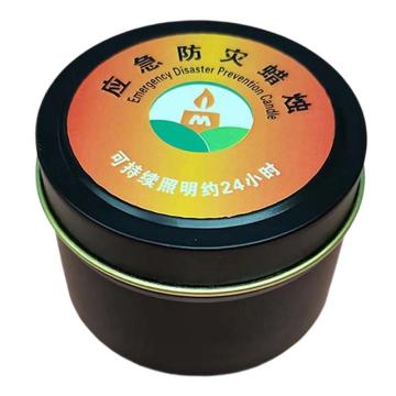 安赛瑞 防灾蜡烛，1G00437 长效应急防灾蜡烛 材质：铁罐+石蜡 规格：6x4cm 黑色 售卖规格：1包