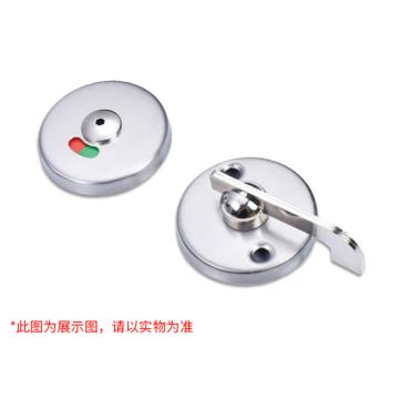 安赛瑞 厕所隔断门锁，5D00411 不锈钢 直径64mm C款201不锈钢平门锁 售卖规格：1个