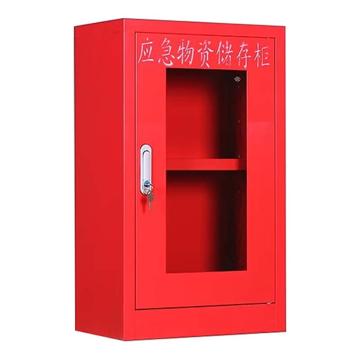 安赛瑞 应急物资柜，1G00267 应急物资柜 材质：铁 规格：750x450x260mm 红色 售卖规格：1箱