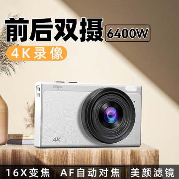 爱国者/aigo 数码相机，D1 白色 前后双摄 售卖规格：1个