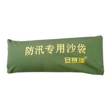 安赛瑞 防汛沙袋（含黄沙），20368 高密度帆布材质 填充黄沙重约20kg 700×300mm 售卖规格：1袋