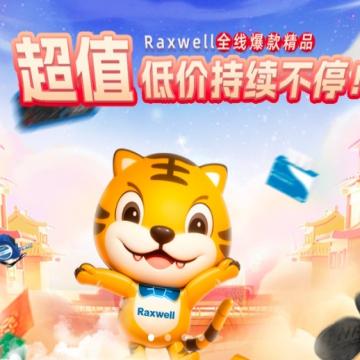 胜蓝 滑触线，250A 售卖规格：1米