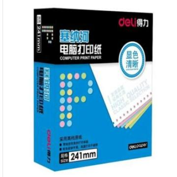得力 打印纸，021-四联两等分 售卖规格：1箱