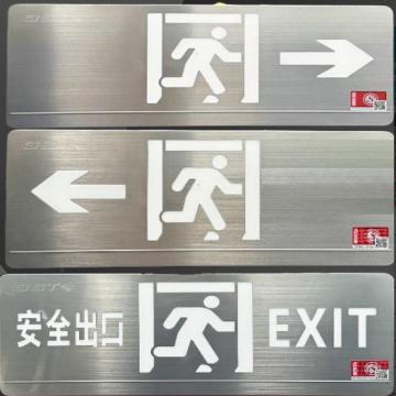 海湾/GST 应急指示灯，安全出口 单面 售卖规格：1个