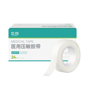 EHS 医用压敏胶带，D-018-C 1.25cm*10m 1卷/袋 24卷/盒 PE防水透气型 售卖规格：1盒
