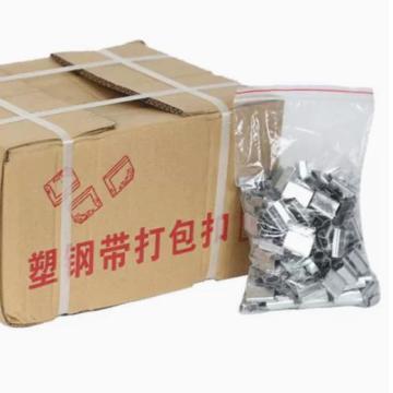 劲哲 打包扣，材质：铁皮；规格：32mm 售卖规格：1公斤