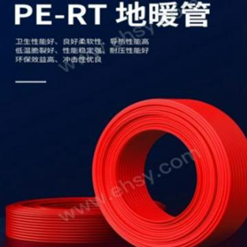 中财 地暖复合管，PE-RT/DN20mm×2mm 售卖规格：1米