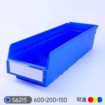 奉佳 货架零件盒，加厚S6215【蓝色】 售卖规格：1个