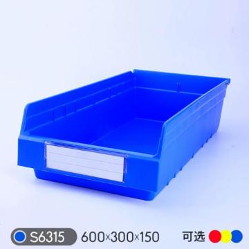 奉佳 货架零件盒，加厚S6315【蓝色】 售卖规格：1个