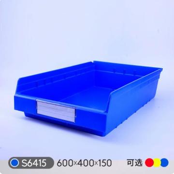 奉佳 货架零件盒，加厚S6415【蓝色】 售卖规格：1个