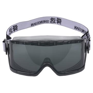 舜选 防护眼镜 眼罩黑灰PVC镜框黑灰镜片，M100-D 售卖规格：1副