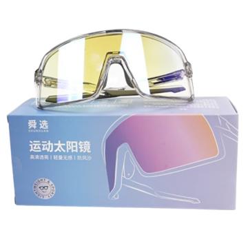 舜选 运动太阳镜 透明镜腿幻影蓝变色镜片 带眼镜布+眼镜盒，SG-001-BD 售卖规格：1副