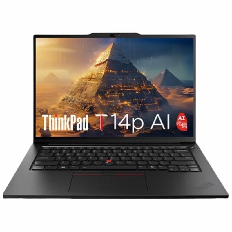 联想/Lenovo 笔记本电脑，T14P/Ultra5- 125H/32G/1TB/集成显卡/Win11/14.5英寸/2.5K屏/支持指纹 售卖规格：1台