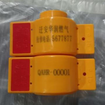 同泰 定制水表防盗扣，燃气表安盗电表防盗扣 售卖规格：1个