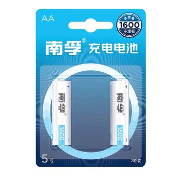 南孚 5号充电电池2粒卡，5号AA 镍氢耐用型1600mAh 售卖规格：1卡