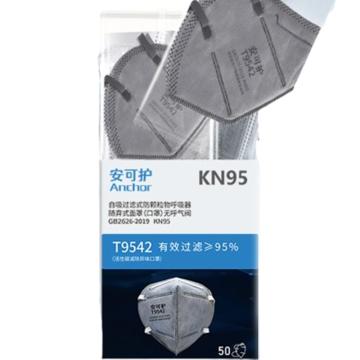 安可护 KN95头戴式活性炭折叠式防尘口罩，T9542 售卖规格：50只/盒