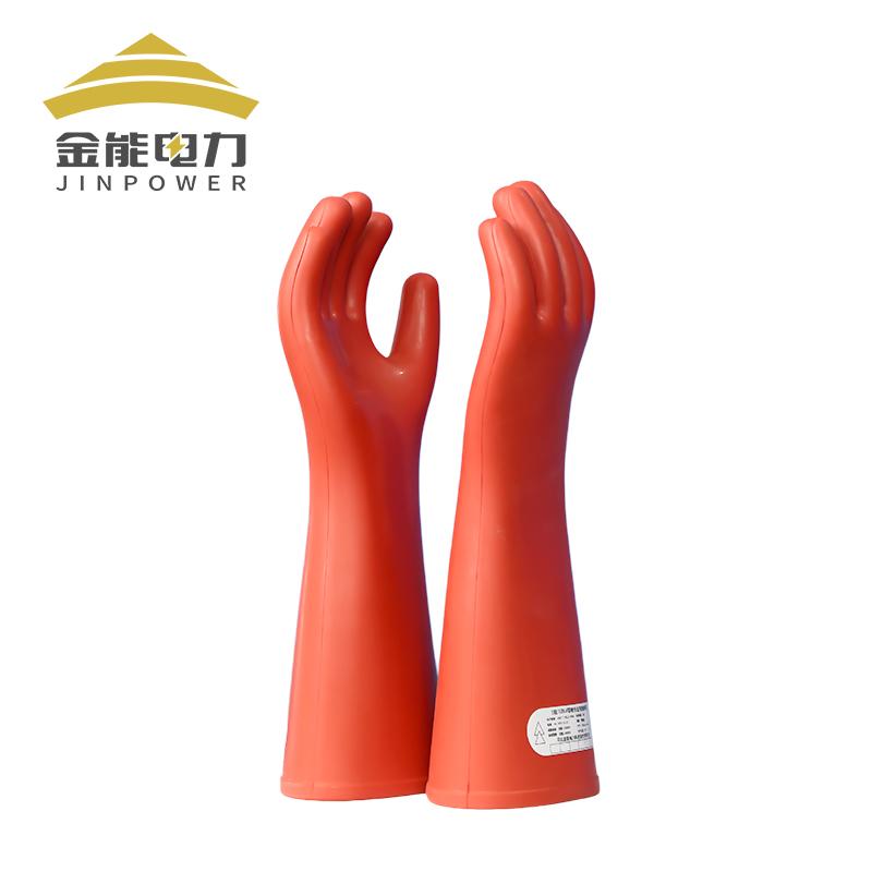 金能电力 10kv带电作业绝缘手套JN-JYST-10KV（双），JN-JYST-10KV 10KV 售卖规格：1双