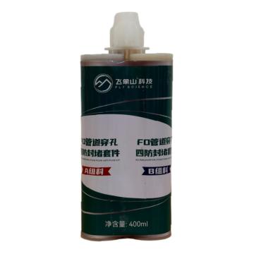 飞象山 FD管道穿孔四防封堵套件，400ml/组 FD管道穿孔四防封堵套件 售卖规格：400毫升/组