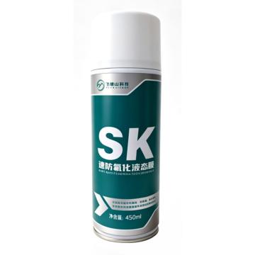 飞象山 SK速防氟化液态膜，450ml/瓶 SK速防氟化液态膜 售卖规格：450毫升/瓶