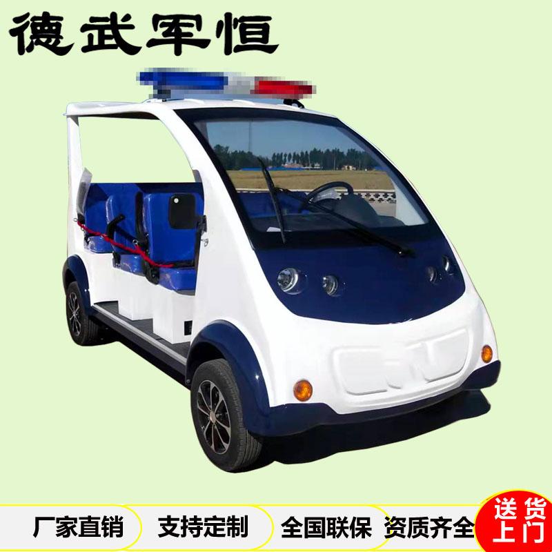 德武军恒 电动观光车巡逻车三排8座景区园区场内载客车电动四轮接待巡查车，DJEV-208.8CG 售卖规格：1辆
