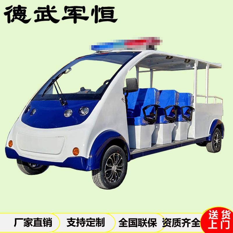 德武军恒 德武军恒 8座电动四轮巡逻车皮卡车箱货带斗车观光车接待车巡修车高配，DJLEV-208.8pk 售卖规格：1辆