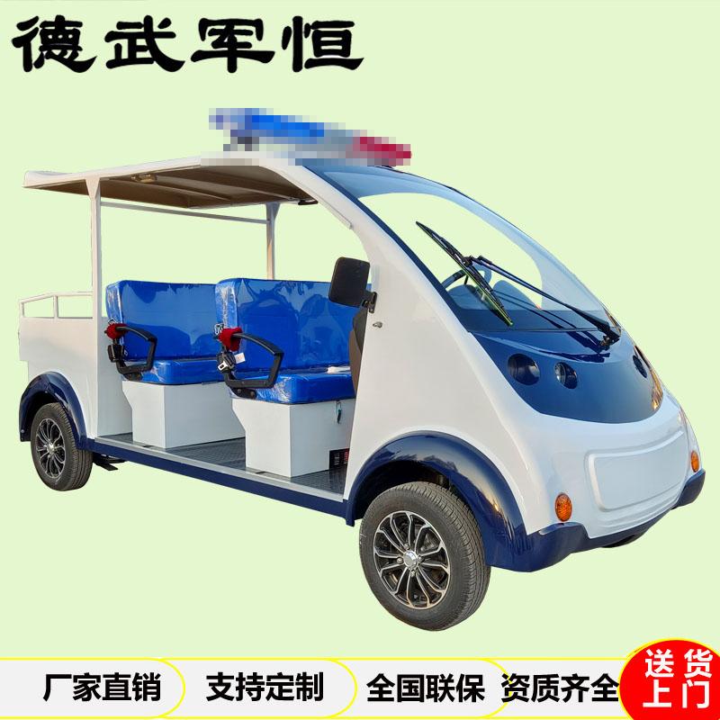 德武军恒 德武军恒电动巡逻车皮卡5座四轮厢货车场内观光车载货拉货车运输搬运车，DJLEV-208.5pk 售卖规格：1辆