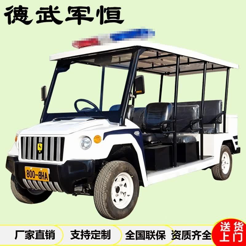 德武军恒 德武军恒电动观光车八座悍马巡逻车电动四轮景区园区巡修纠察车 8座敞篷高配，DJEV-8HM 售卖规格：1辆