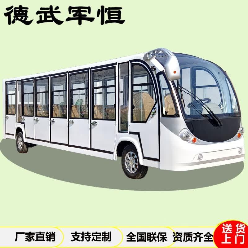 德武军恒 电动观光车7排20座校园大巴车景区观光车场内游览接待车机场车站摆渡车 20座全封闭升级版，DJEV-20F 售卖规格：1辆