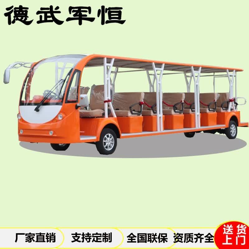 德武军恒 电动观光车电动四轮八排23座景区园区转运车厂内载客巡查车高配款，DJEV-23CG 售卖规格：1辆