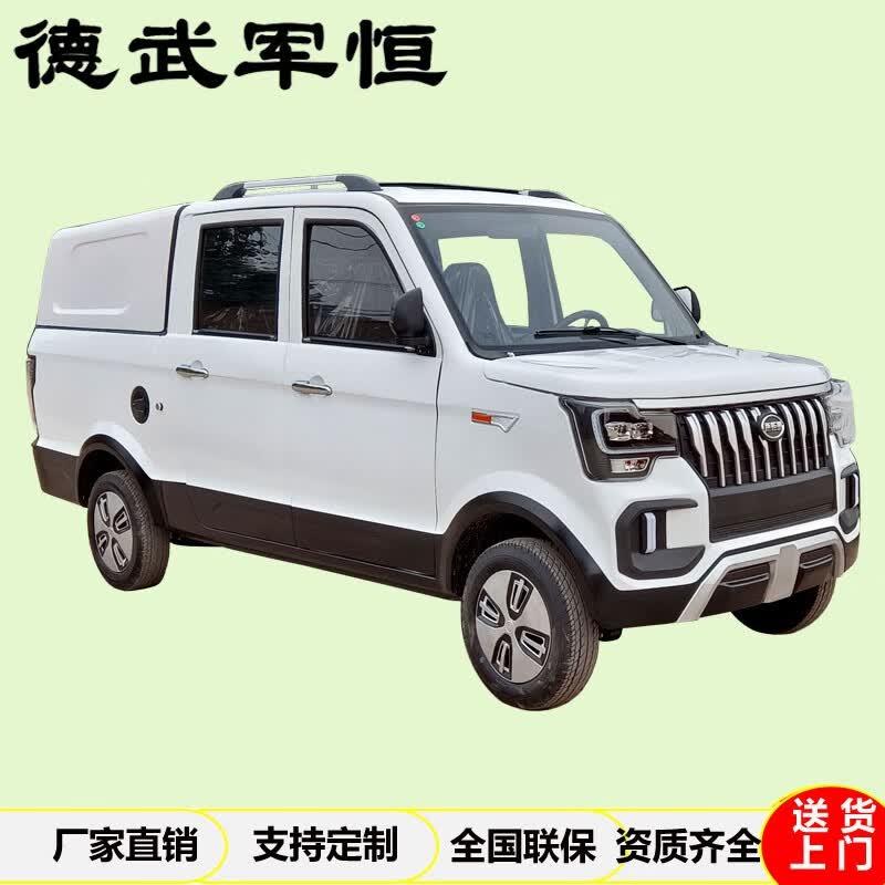 德武军恒 电动巡逻车电动观光车5座四轮代步车电动四轮车电瓶皮卡车 后箱封闭款高配，ZLW-FG 售卖规格：1辆