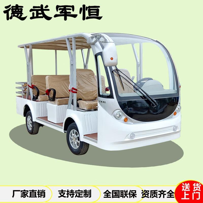 德武军恒 电动四轮观光车三排8座场内巡逻车景区游览摆渡车楼盘接待电瓶车，DJEV-8CQG 售卖规格：1辆