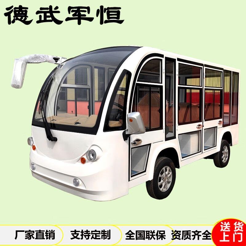 德武军恒 电动四轮观光车三排8座带门巡逻车景区游览摆渡车楼盘接待电瓶车，DJEV-8FQG 售卖规格：1辆