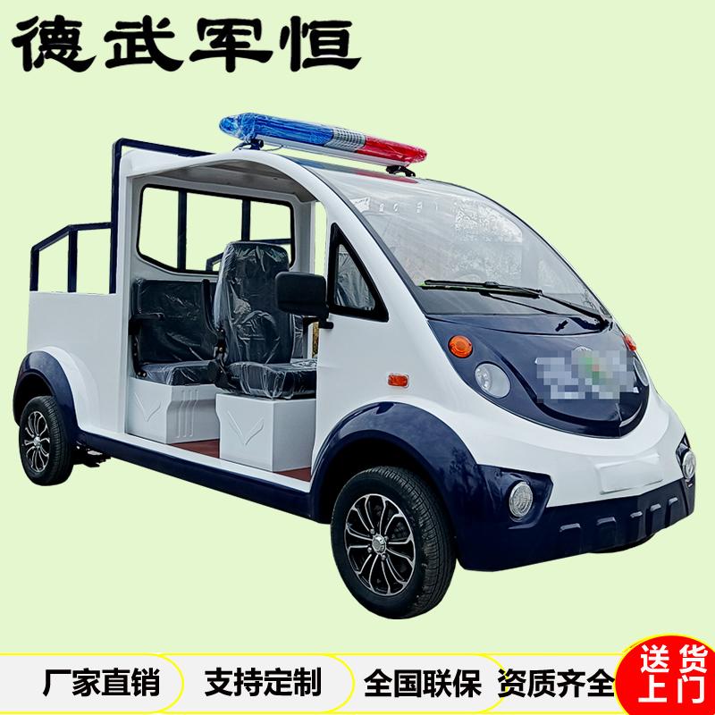 德武军恒 电动四轮巡逻车皮卡双排5座观光车货斗四轮厢货车巡修搬运拉货车，DJEV-5pkG 售卖规格：1辆