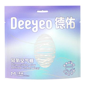 德佑 女性卫生裤，轻氧空气 M码 3片/包 售卖规格：3包/组