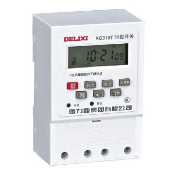 德力西/DELIXI KG316T系列时控开关，KG316T21220 KG316T-21 AC220V 售卖规格：1个