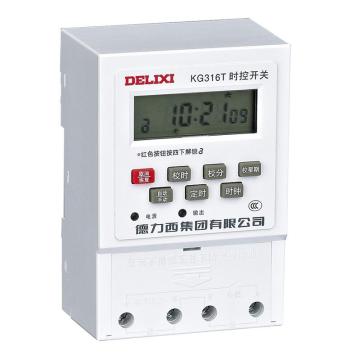 德力西/DELIXI KG316T系列时控开关，KG316TR220 KG316TR AC220V 售卖规格：1个
