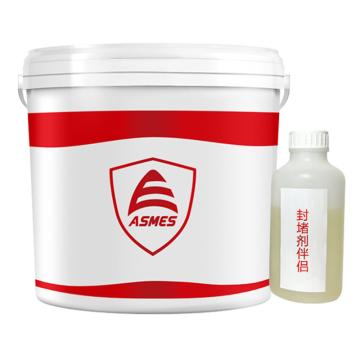 阿斯密 高分子防潮防火封堵剂，EMC-008灰色 A组份1.8kg+B组份0.2kg 售卖规格：2千克/组