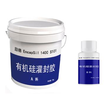 励德 封堵剂，EncapSil 1400 S101 售卖规格：3.3千克/套