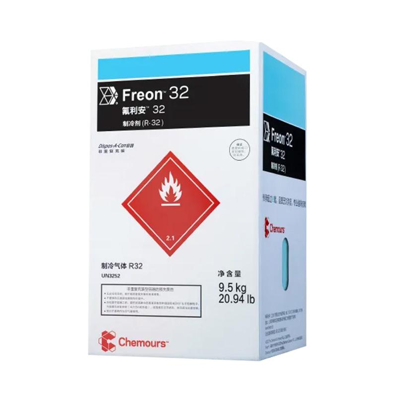 科慕/Chemours 制冷剂，R-32,Freon 9.5kg/瓶 售卖规格：1瓶