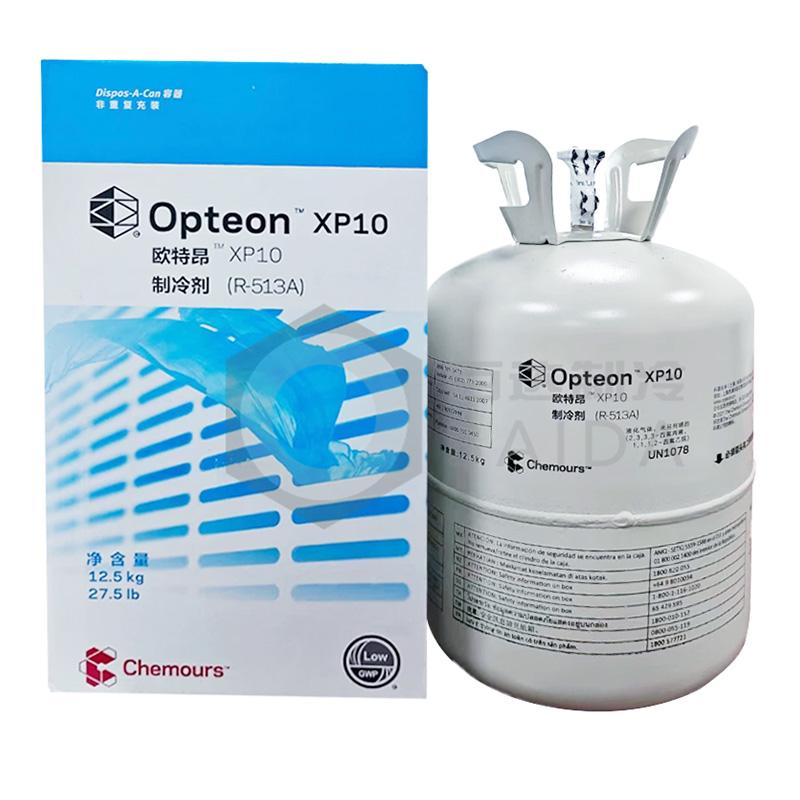 科慕/Chemours 制冷剂，Opteon XP10,R-513A 12.5kg/瓶 售卖规格：1瓶